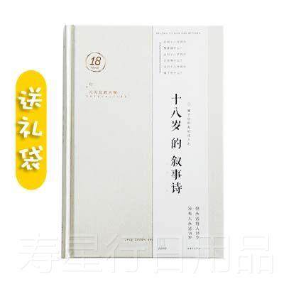正品十岁成年礼女物生礼物文艺实用高考闺蜜1礼8岁成八人生日礼男