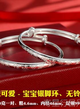 正品龙炼宝宝纯银百9999纯银脚炼手新生儿婴儿孩子满月日大子孩男