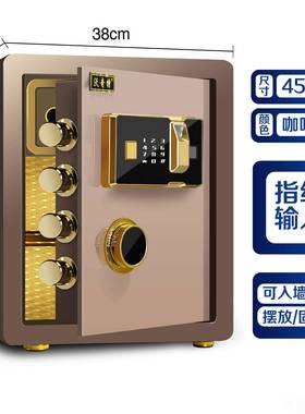 正品沃奇特保险柜40/4墙5/60/80cm高家床头险入衣柜保箱办公室指