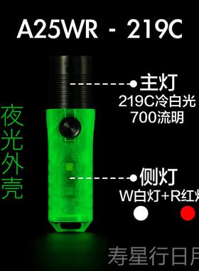 正品RovyV8 on锐孚A25A2迷你EDC夜光携充电强光便防水黑科技小手