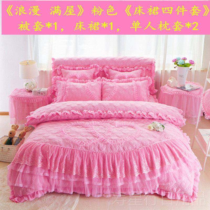 正品婚床大红色床裙四庆件结婚被子夹棉罩款床上蕾丝花边床单套被,床上用品,婚庆床品套件,淘宝优惠券,粉丝福利购,淘宝优惠卷