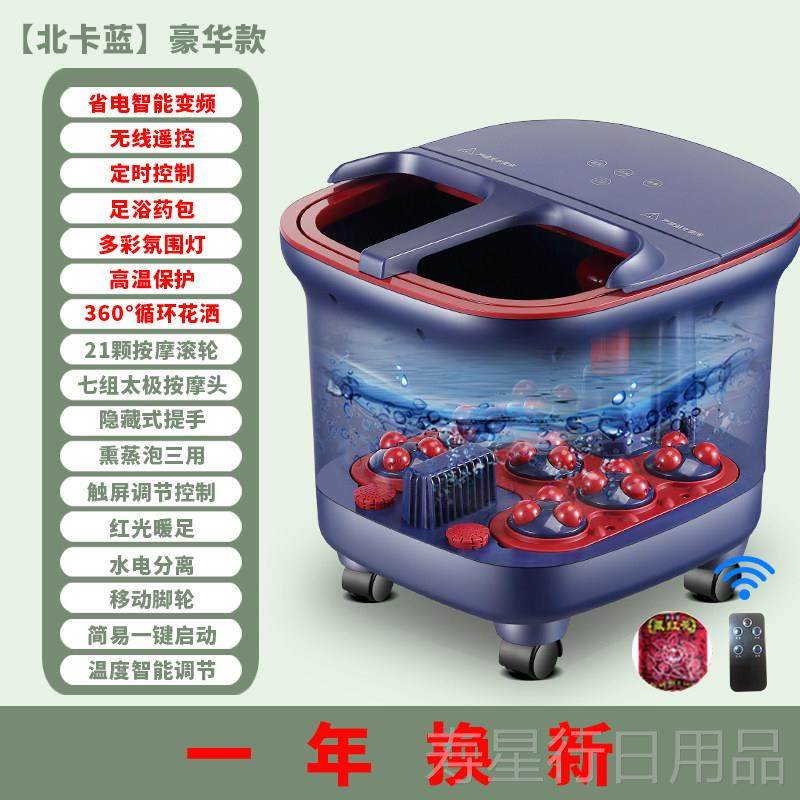 正品足足浴全自动电动人按摩浴加热家用桶洗脚小腿工智能恒温熏蒸,个人护理/保健/按摩器材,足浴器,淘宝优惠券,粉丝福利购,淘宝优惠卷