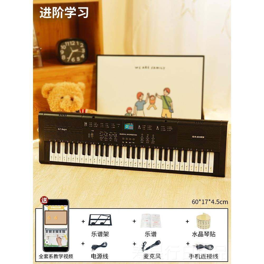 正品3琴7键电子儿童乐幼器初学早教带话女筒小钢琴玩具可弹奏宝宝