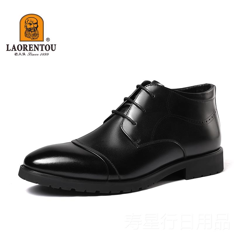 正品务老人头男士棉鞋冬季装加绒保暖商正加真皮厚休闲皮鞋中年爸