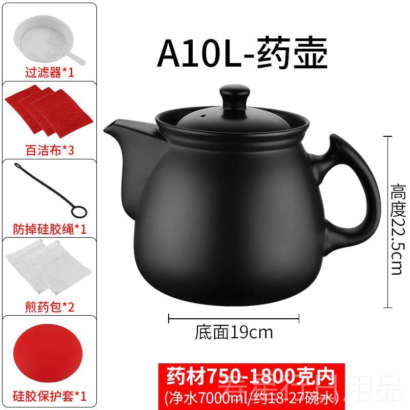 正品分式中药壶煎体药药煲熬壶砂锅陶瓷家用煤气灶电炉煎药明火养,厨房电器,养生壶/煎药壶/养生杯,淘宝优惠券,粉丝福利购,淘宝优惠卷