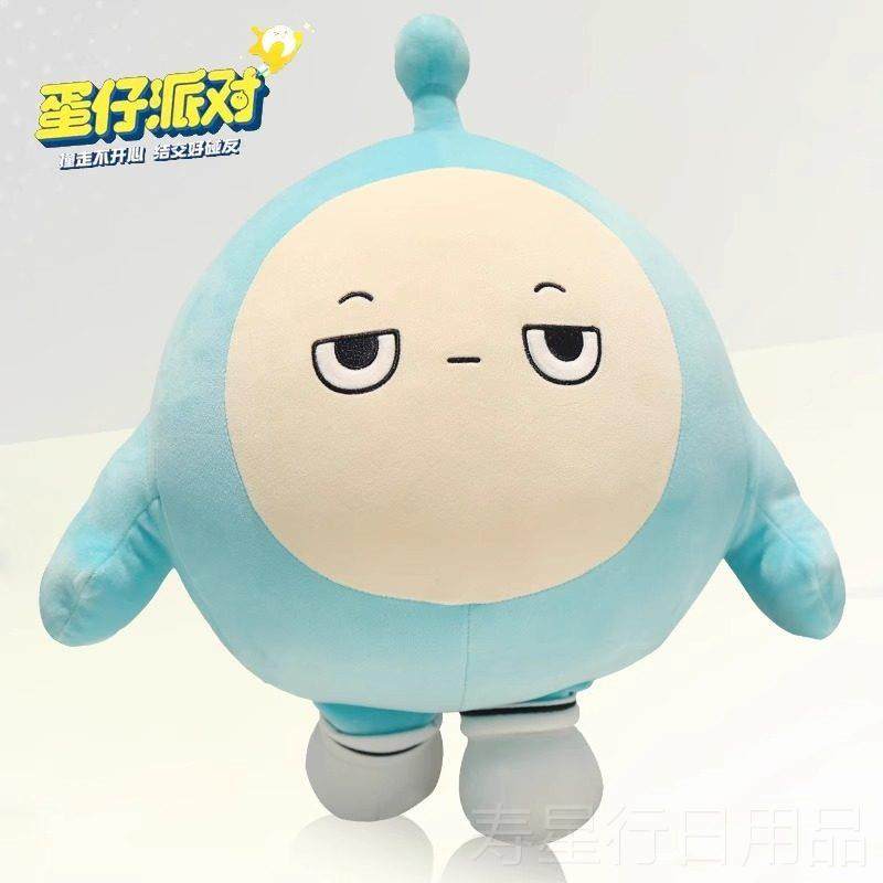 正品正版蛋仔派对公仔布日玩娃娃枕睡觉抱儿童毛绒玩具女男孩偶生,玩具/童车/益智/积木/模型,毛绒/玩偶/公仔/布艺类玩具,淘宝优惠券,粉丝福利购,淘宝优惠卷