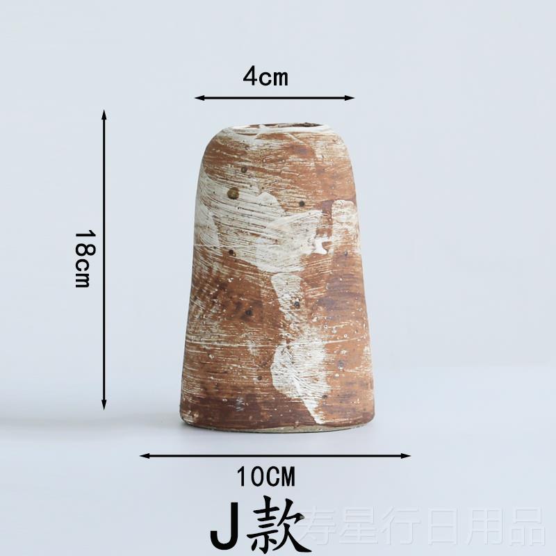 正品侘寂风花瓶厅日式手工水陶罐摆件客干花培陶瓷花器复小古民宿