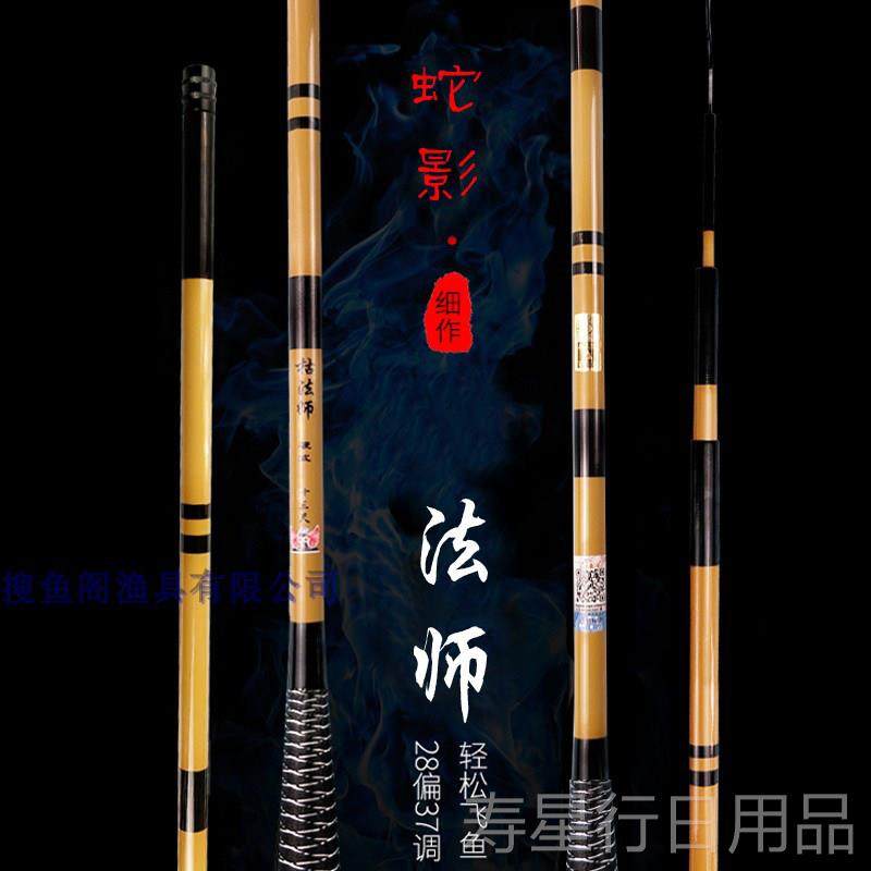 正品日手4竿台钓竿碳素超轻超硬超调细钓鱼竿28鲫鱼竿5./4.5米本,户外/登山/野营/旅行用品,台钓竿,淘宝优惠券,粉丝福利购,淘宝优惠卷