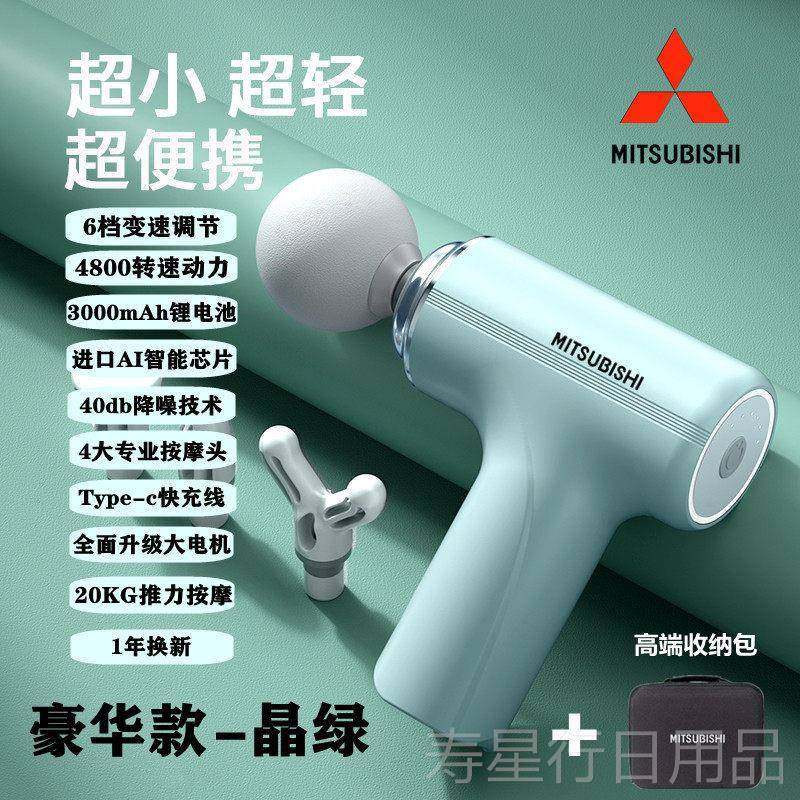 正品电日本迷你膜家用肌肉按摩器男女健枪身肌膜枪动筋放松颈膜枪,个人护理/保健/按摩器材,按摩枪,淘宝优惠券,粉丝福利购,淘宝优惠卷