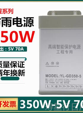 正品正标典124V400W防雨开 关电源5V12V2V2000品W30W灯箱发光字变