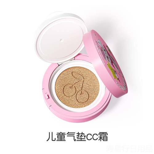 正品莱索兔儿粉底气垫舞台妆演出专粉饼不掉粉用童不女卡粉孩化妆