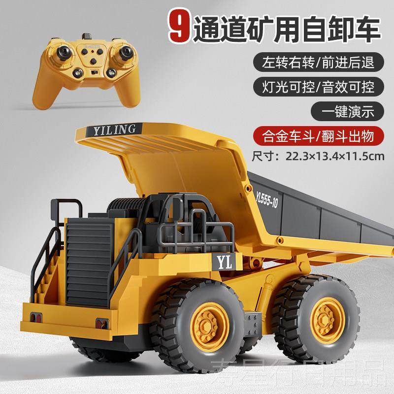 正品法国合金儿童遥控仿掘机大号挖玩具挖土电工动男孩程车真模型,玩具/童车/益智/积木/模型,电动/遥控车,淘宝优惠券,粉丝福利购,淘宝优惠卷
