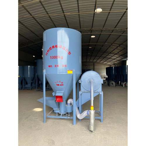 正品家用立式米小搅拌粉碎一型体机玉体打料机搅拌机饲料搅拌粉碎