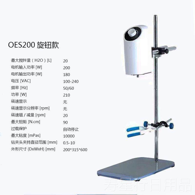 正品电动拌搅器实验用机械数显恒速散搅拌机顶置式高速分机厂家直,五金/工具,电动搅拌器,淘宝优惠券,粉丝福利购,淘宝优惠卷