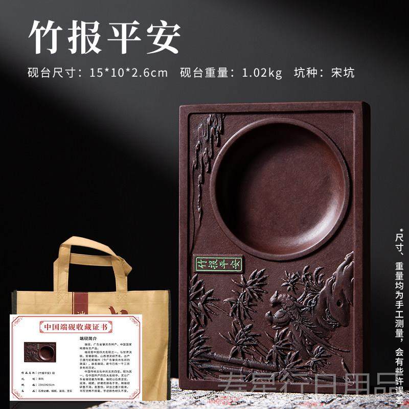 正品梅林用笔庄砚台书法专天然原石可磨墨研墨毛笔墨墨汁歙砚澄泥,文具电教/文化用品/商务用品,文房四宝,淘宝优惠券,粉丝福利购,淘宝优惠卷