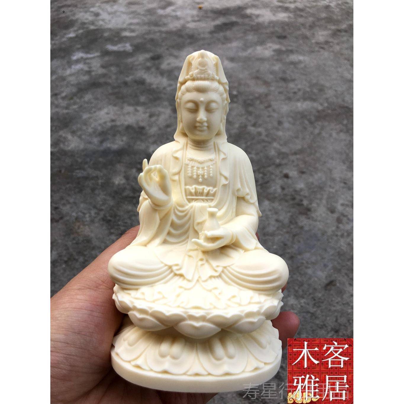 正品牙如来释佛祖迦摩尼家果居车摆件观世象音地藏王菩萨佛像婆娑