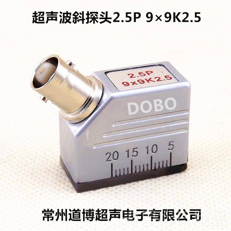 正品超9声波斜探头5P9K2.5通用型探伤仪探头UT金属探×伤检测换能