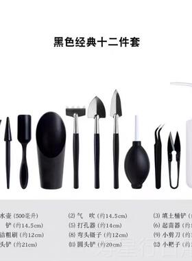 正品黑色多肉工套植装组具合家用多肉物具种植工操作垫园艺养花三
