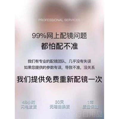 正品变色眼镜近视女韩版网红款抗蓝光脑电防睛辐射疲劳平潮光护眼
