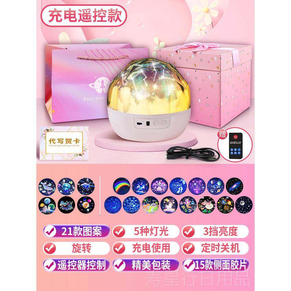 正品生日礼物女孩儿童学女童小生音八音盒玩具10十以岁上星乐空投