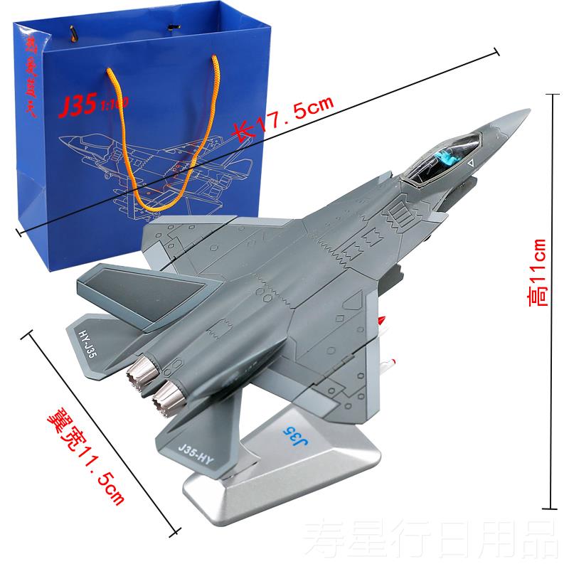 正品1:10经典战斗机305歼仿歼7苏35歼20飞机模型合金真军事航模摆