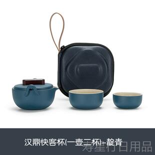 正品宏拓简便式旅行茶小套具装快客携杯陶约瓷一壶二杯泡茶壶茶杯