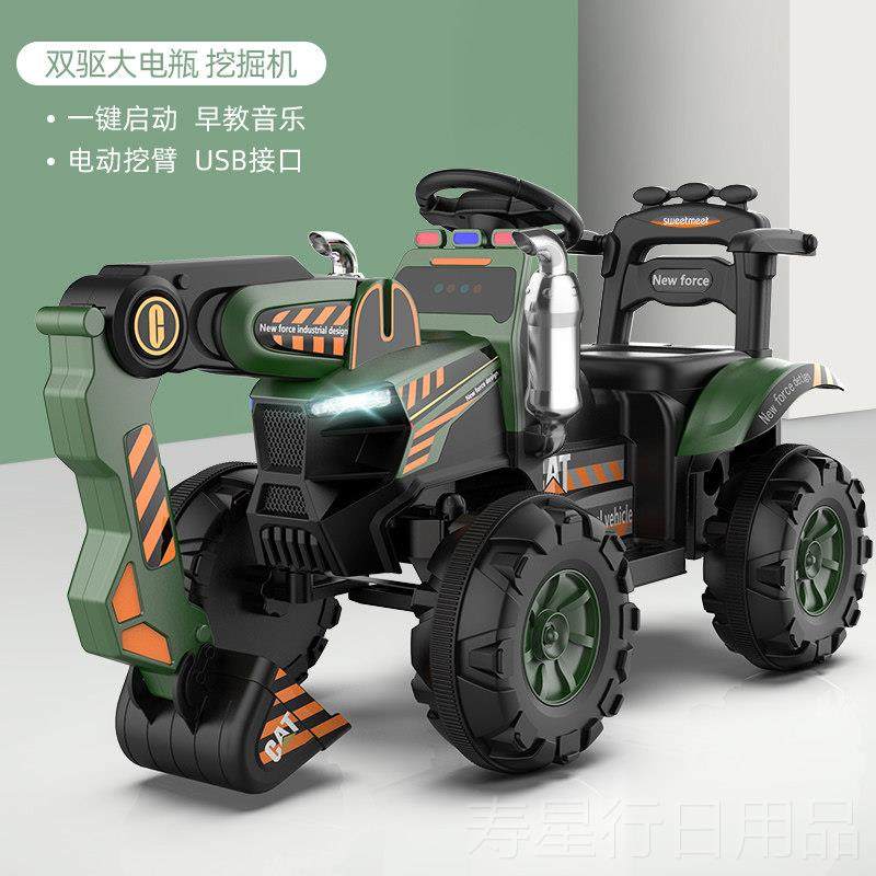 正品机特大号儿童电动挖土男孩遥控挖机工程车拖土拉玩可具车充电,玩具/童车/益智/积木/模型,电动/遥控车,淘宝优惠券,粉丝福利购,淘宝优惠卷