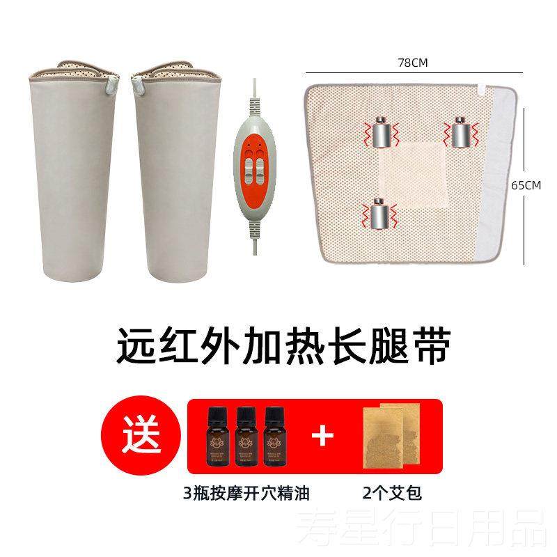 正品瘦腿热大腿加热小腿敷动震按带摩器瘦大腿神器纤腿带美容院美,个人护理/保健/按摩器材,电动瘦腿带/美腿仪/瘦腿垫,淘宝优惠券,粉丝福利购,淘宝优惠卷