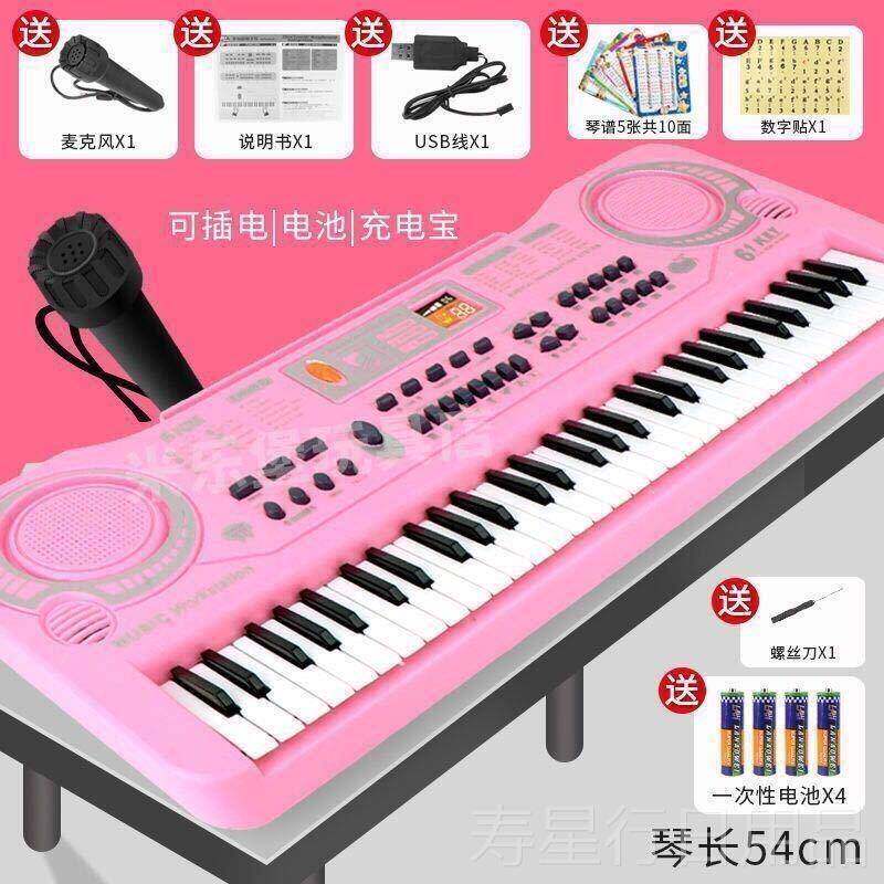 正品儿童玩能3智7键数键盘婴儿钢琴教育手具册字0-9岁男女乐器