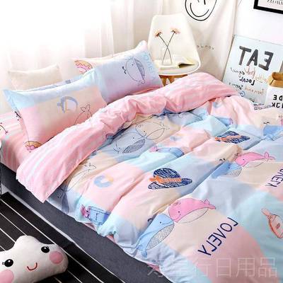 正品春秋水洗棉四件宿件套被套床单床上用品1.5米舍1.单人被子三2