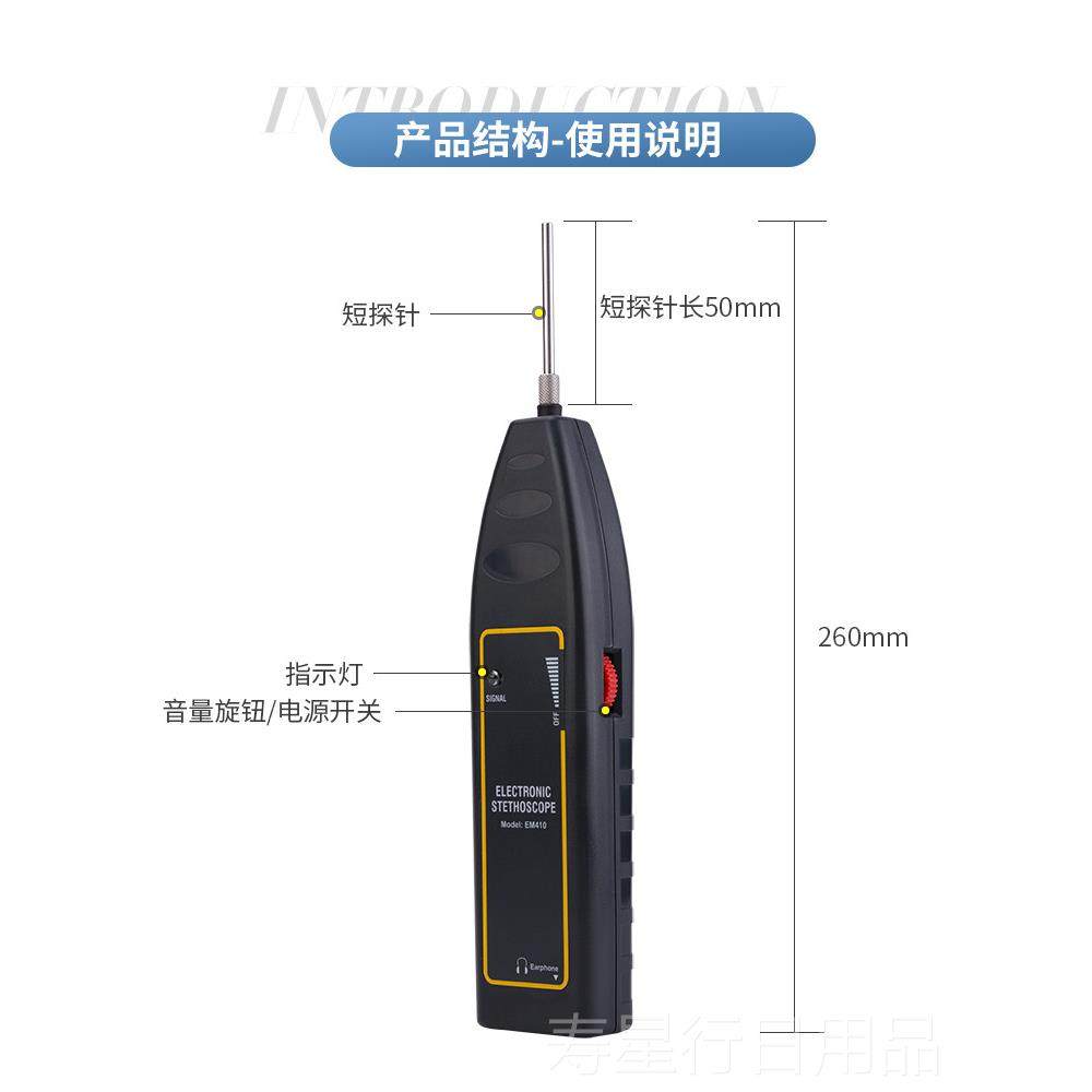 正品机诊械故障听器诊 EM40汽车电子音器1电机发动机异响检测带耳,五金/工具,其它仪表仪器,淘宝优惠券,粉丝福利购,淘宝优惠卷
