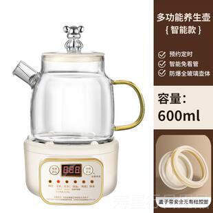 正品多功i能公室小型养生壶mni煮办茶器煮茶煮壶迷你快壶两件式花