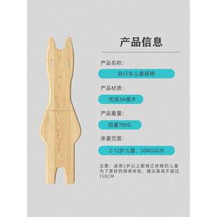 享电单车北京青哈罗自行车儿童座座椅可折叠共便携宝宝648椅木桔