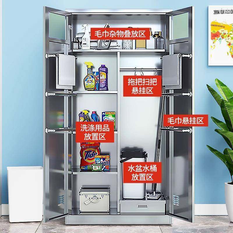 304不锈钢清柜车间卫生纳保洁柜拖存放柜阳XYL-031台杂洁物收柜把,商业/办公家具,办公储物柜,淘宝优惠券,粉丝福利购,淘宝优惠卷