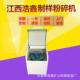 GJ粉碎高锰制样粉碎机小型封振动机磨 I型密式 化钢验制样GJ