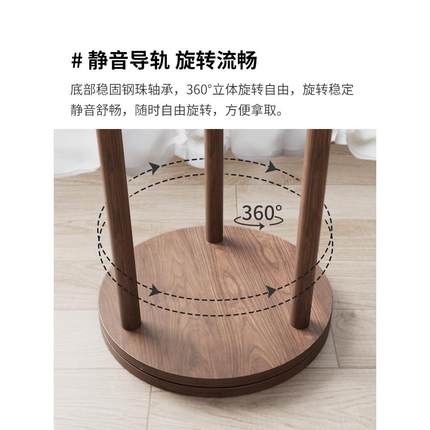 全实木衣帽架物衣架落地卧室家用置架ZHYJ-001式立衣服架子厅客挂