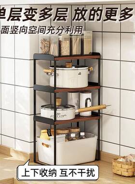 6T橱柜黑色分层调料品置物调架A厨房台面TT653215隔内板味料收纳