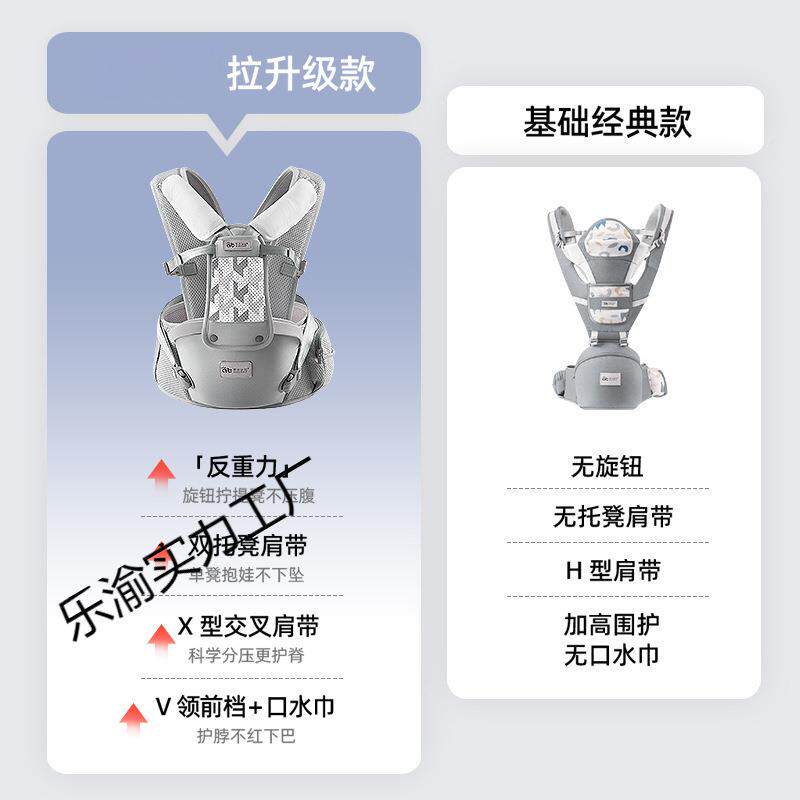 出腰凳前四婴儿背带轻便季二合一小16102370月龄宝宝抱式外抱娃多