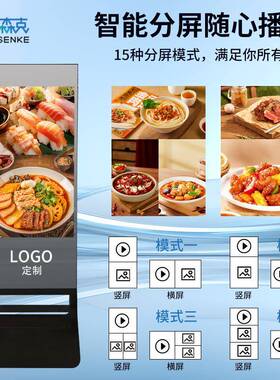 落43寸告机子水广牌折叠电地式镜面壁挂可分SK-55屏触摸显示屏立