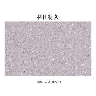 广东石浅色人造石水磨石多寸板大工量程223板别墅装材修尺石材