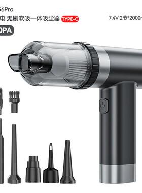 随途大手持18991无尘线车载吸器吹吸吹一体家车两用超强大吸力功