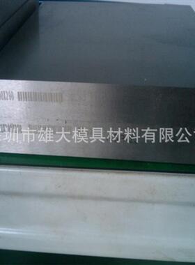 五金模具钢M2磨高速M4高韧性钢抚顺2M2高速工具钢板NWTM精棒M4