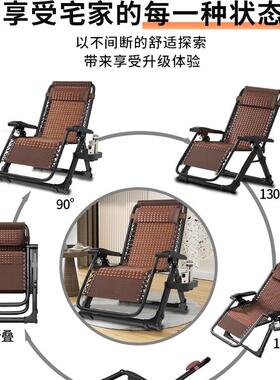躺椅竹椅折叠休两老人靠背午椅子午睡便用携家用阳台LDP宿舍懒人