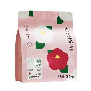 许翠花猫砂植物豆腐臭无尘结团56366w2h除好邮斤好用花豆猫砂植物