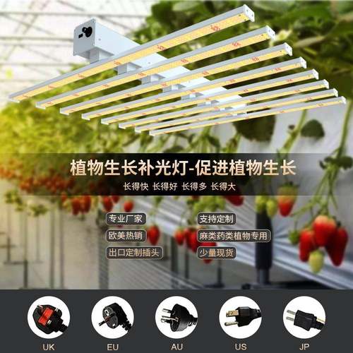 led植物灯NMH谱1000wld植物生长铁灯e皮石斛全光智能植物灯