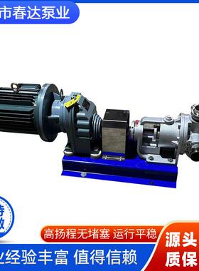 NY475P稠高粘度转子泵树脂胶水锈高粘物料送泵不钢转输子泵