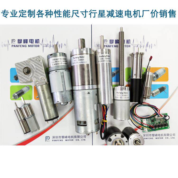 现h齿货3.6VJonson德昌电星机行617减速高强度轮电机