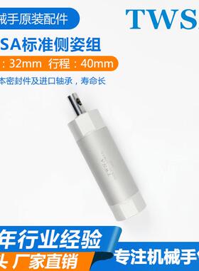 翻现货姿组气缸DHR2123C-32M4机0械手转气缸TWSA气侧动元件执行元