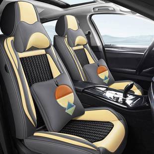 红座椅套亚 女神款 车坐垫汽四季 通用全包套722围卡网通可爱座夏季