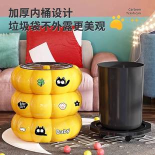 南瓜垃圾桶家用2纸客025新款 可250624移动带盖厅轻奢高档卧室厨房